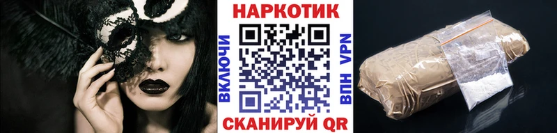 Где найти наркотики Почеп Кокаин  Меф  ГАШИШ  Марихуана 