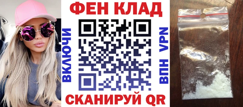 kraken сайт  Почеп  Амфетамин 98% 