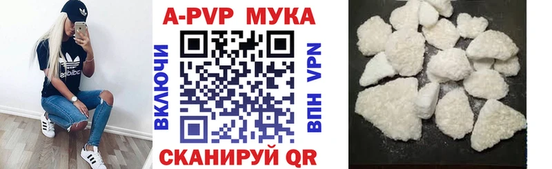 А ПВП Crystall  закладка  это какой сайт  Почеп  ссылка на мегу зеркало 