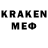 MDMA кристаллы Drn Lpn