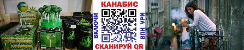 Canna-Cookies марихуана Почеп