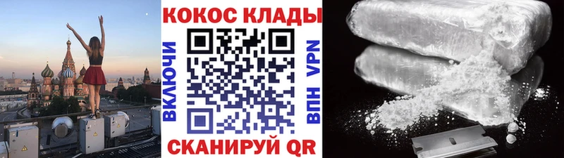 Cocaine 97%  наркотики  Почеп 