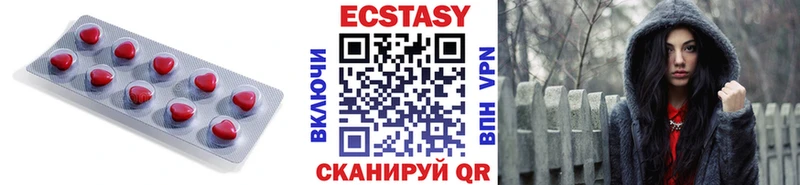 где продают   Почеп  Экстази Дубай 