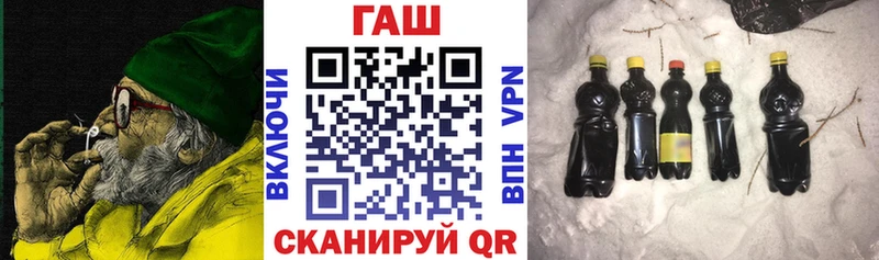 Гашиш Изолятор  ОМГ ОМГ вход  Почеп 