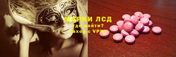 кокаин VHQ Абинск