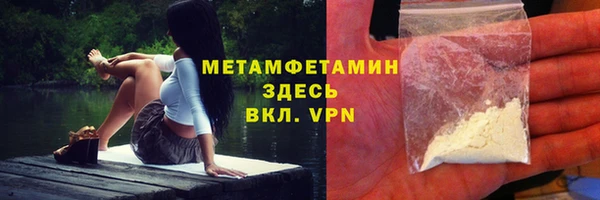 кокаин VHQ Абинск