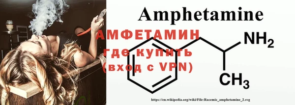 амф Абаза