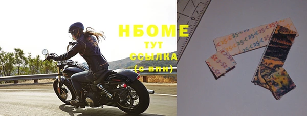 кокаин VHQ Абинск