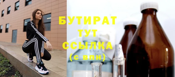 кокаин VHQ Абинск
