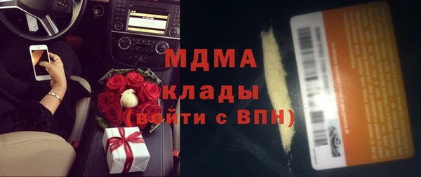кокаин VHQ Абинск