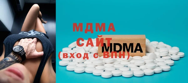 кокаин VHQ Абинск