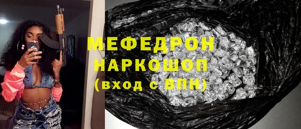 амф Абаза