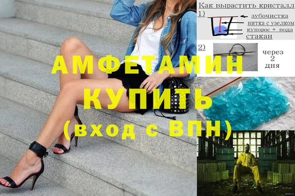 спайс Алексеевка
