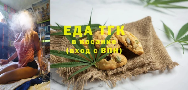 молекула духа Алзамай