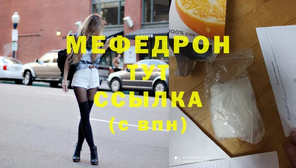mix Абдулино