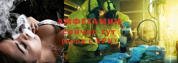 кокаин VHQ Абинск