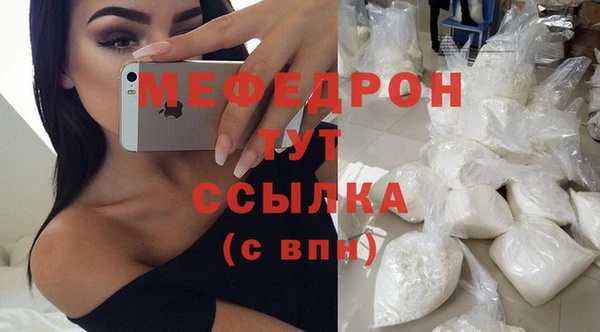 амф Абаза