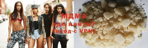 кокаин VHQ Абинск