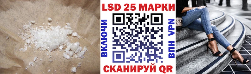 Лсд 25 экстази ecstasy  Почеп 