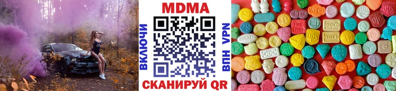 где можно купить   Почеп  МДМА Molly 