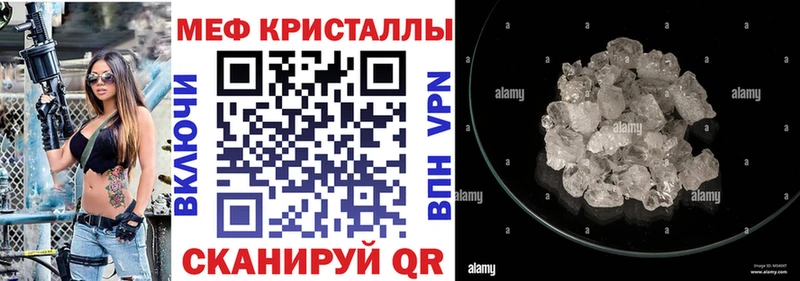купить Почеп Мефедрон 4 MMC