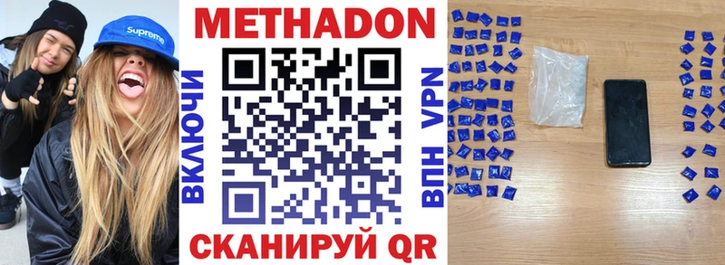 закладка  KRAKEN зеркало  МЕТАДОН VHQ  Почеп 
