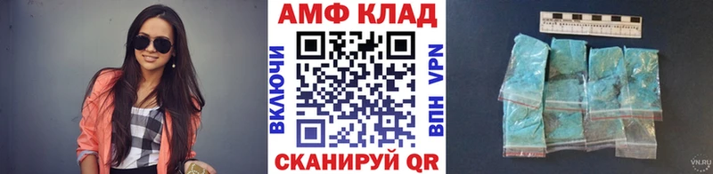 Первитин мет  гидра маркетплейс  Почеп 