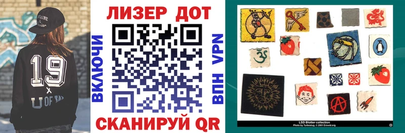 Марки N-bome 1,5мг  Почеп 